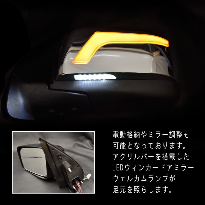 1 иен старт!! новый товар NV350 E26 Caravan акрил балка имеется опция модель LED металлизированное зеркало на двери левый и правый в комплекте 