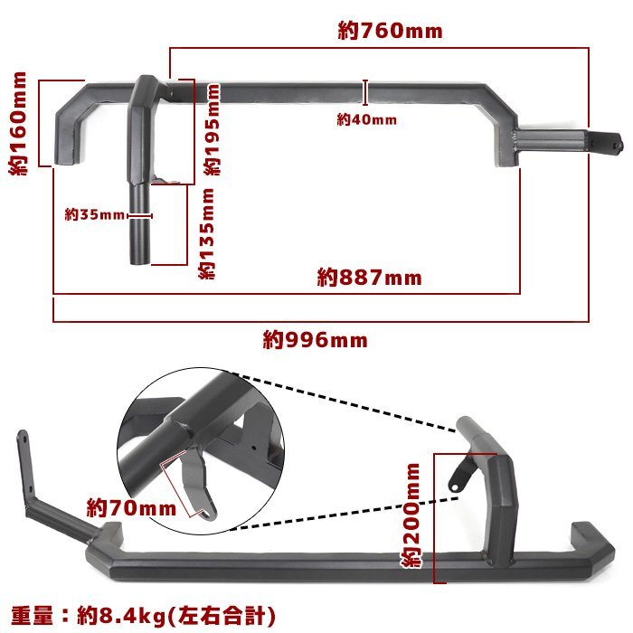 1円～!! 新品 ダイハツ ハイゼットトラック ジャンボ 500系 スクエア サイド ガード 車検対応 角型 オフロード アゲトラ 足かけ サイドバー_画像5