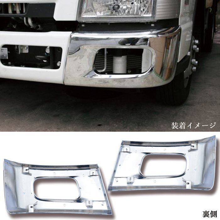  Mitsubishi Fuso Blue TEC Canter wide plating bumper corner left right new goods bumper side 