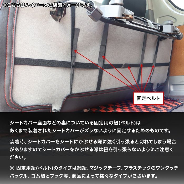  Mitsubishi Fuso generation Canter wide seat cover driver`s seat passenger's seat set black quilting H14.7~H22.11 PVCre