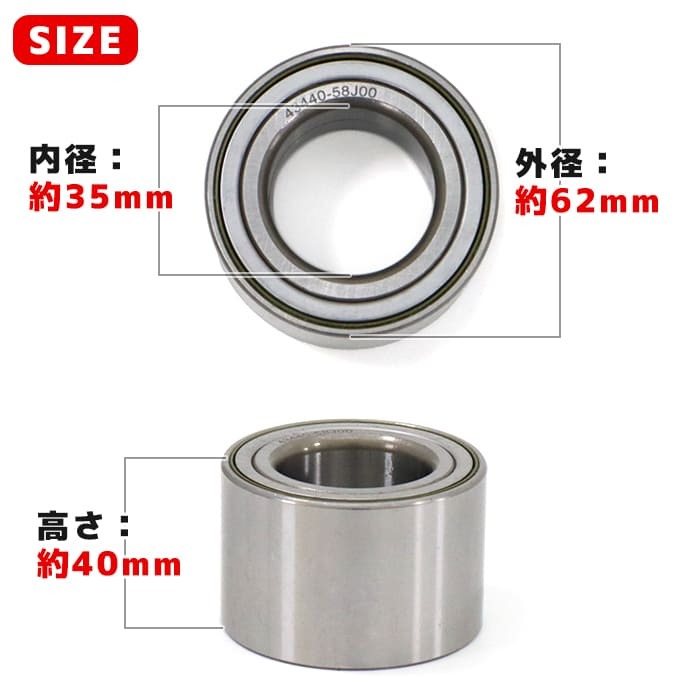  Nissan Moco turbo MG21S MG22S front hub bearing left right common 2 piece 43440-58J00 44130-4A0A2 interchangeable goods 6 months guarantee 