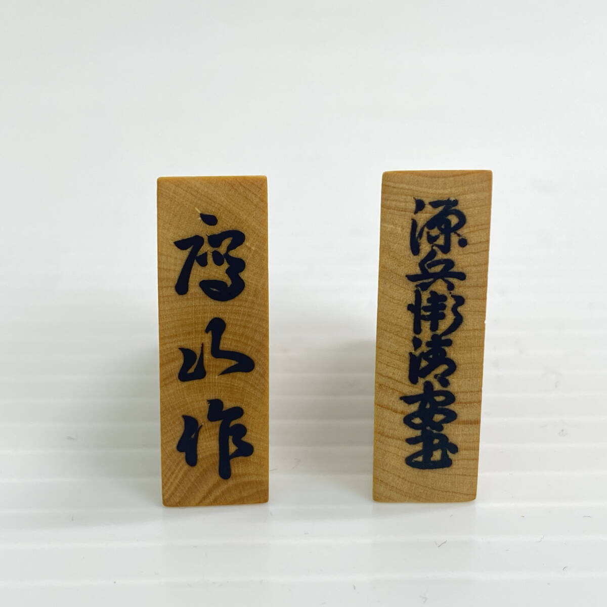 2404501-010 shogi piece hawk mountain work book@... piece carving . source .. Kiyoshi cheap also box attaching 