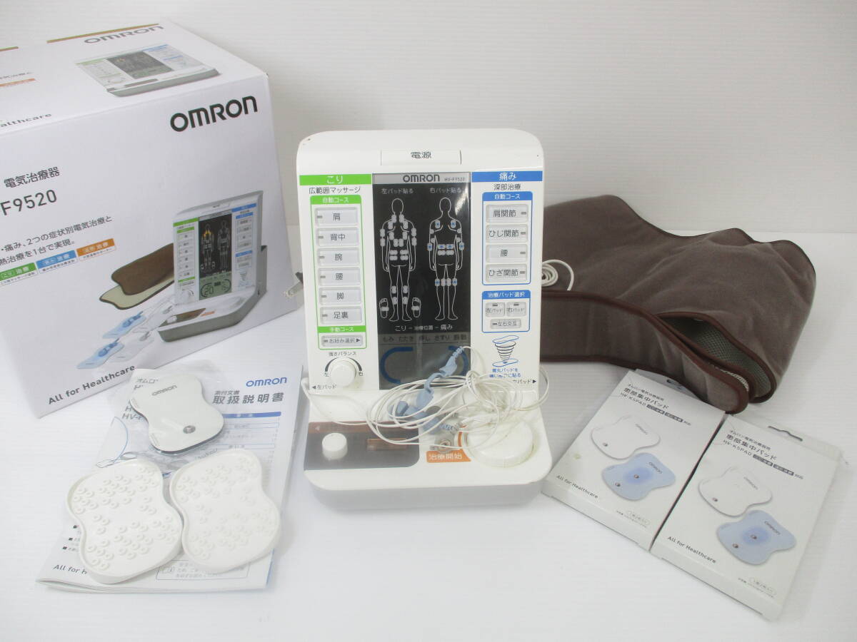 2404003-010 OMRON オムロン 電気治療器 HV-F9520 付属品有の画像1