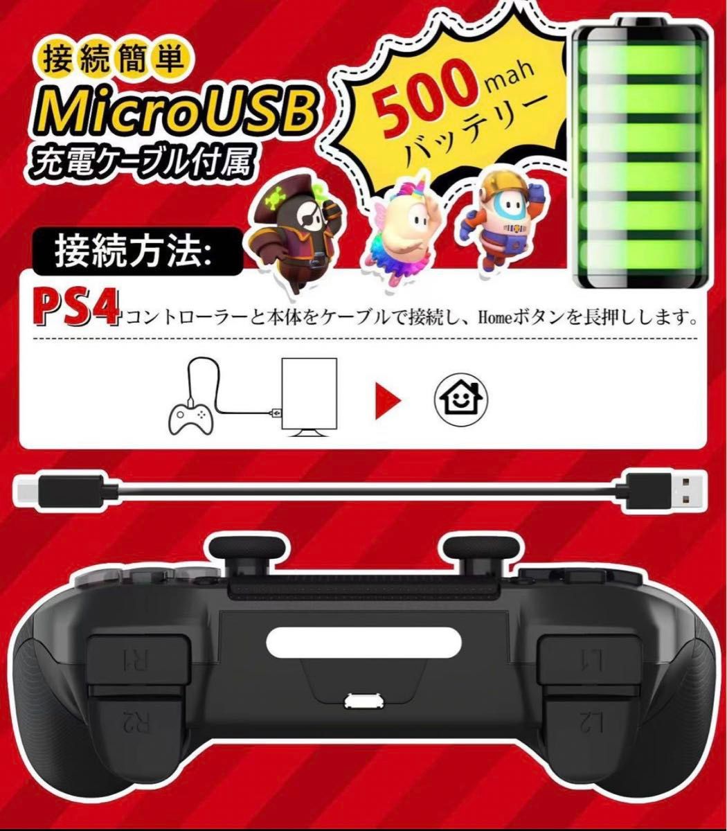 ワイヤレスコントローラー PS4 ps3 pc  Bluetooth 無線 コントローラー ブラック