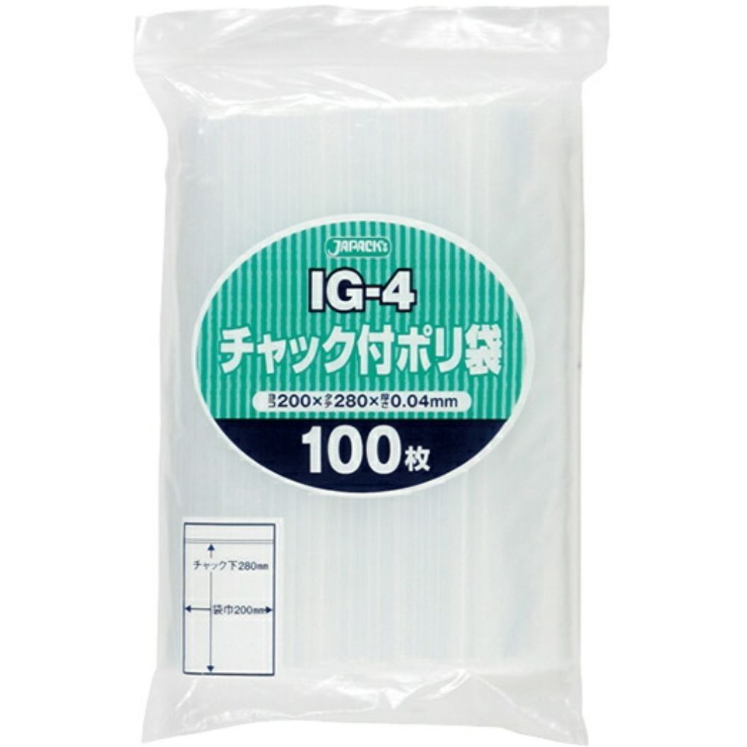 チャック付きポリ袋　100枚　B5　梱包　梱包材　OPP袋　クーポン消化  ジャパックス【24時間以内発送】