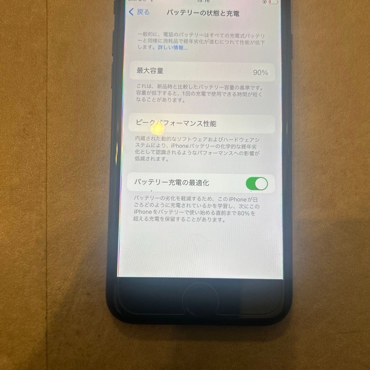iPhone SE (第3世代) ミッドナイト 64 GB Softbank