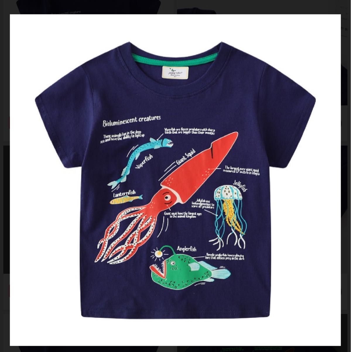 キッズ 深海 深海魚 Tシャツ 130 光る 男の子 半袖 春 夏  Tシャツ