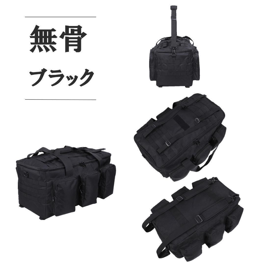  новый товар * большая вместимость милитари сумка * кемпинг сопутствующие товары. место хранения * кемпинг сумка * черный 