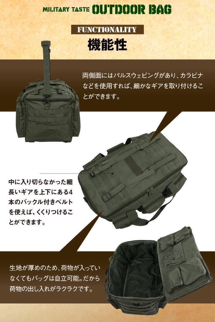  новый товар * большая вместимость милитари сумка * кемпинг сопутствующие товары. место хранения * кемпинг сумка * черный 