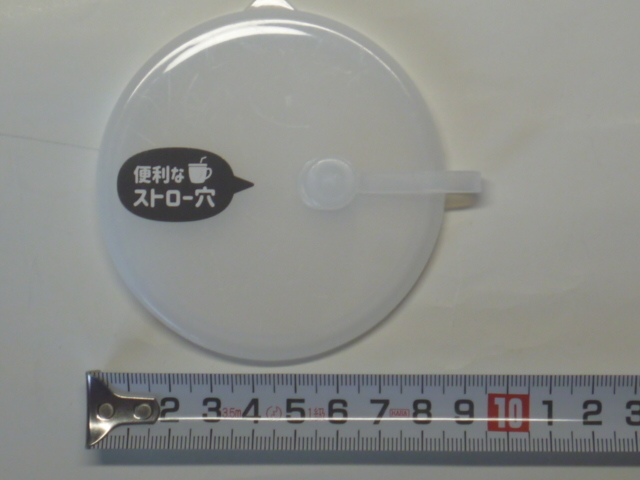 【ストロー穴付の蓋】プラスチック製蓋のみ★送料〒120円★外径 約85ｍｍ・内径 約82ｍｍ★ストロー径 約５ｍｍ★あかちゃん・介護・入院◆_画像1