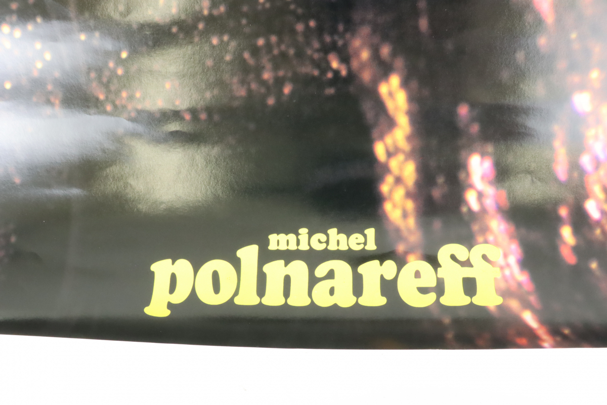 ポスター michel polnareff ミッシェルポルナレフ W約510×H約725ｍｍ レトロ アンティーク コレクション ミュージシャン 007IPCIA43の画像2