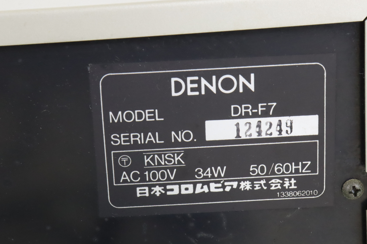 【通電確認OK】DENON DR-F7 デノン デンオン カセットデッキ 再生機器 オーディオ機器 昭和 レトロ レトロ家電 家電製品 015IFBIA00_画像3