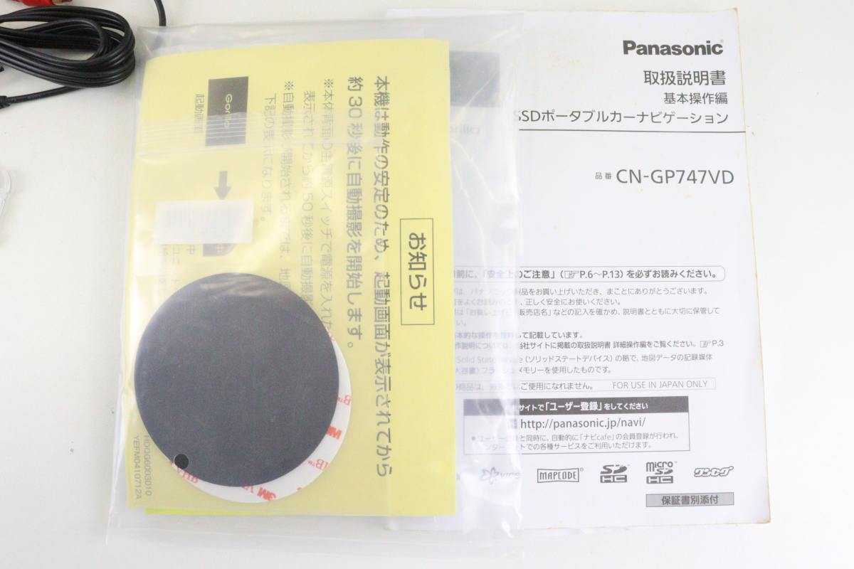 Panasonic CN-GP74VD SSD портативный автомобильная навигация 16GB Drive камера установка Bluetooth 1 SEG машина сопутствующие товары Drive 006IFEIK77