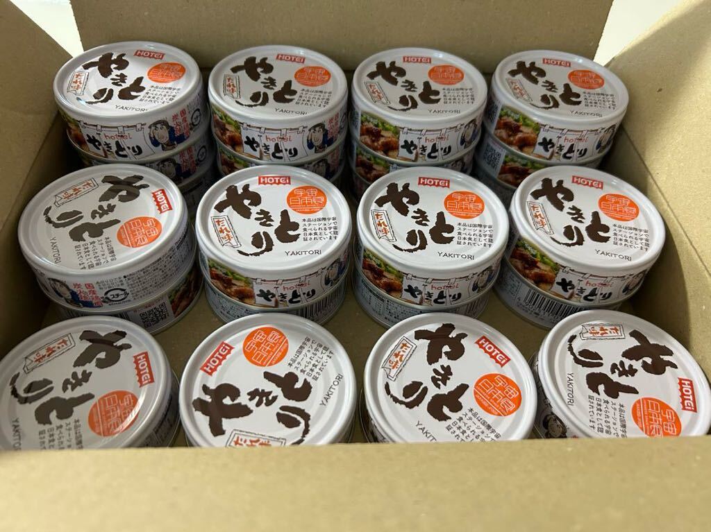  ho Tey yakitori ( sause taste )75g×24 can 