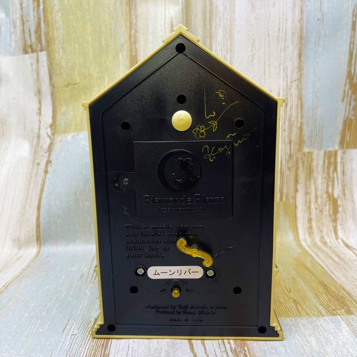 サイン入り むらいこうじ koji murai THE ATER Swing オルゴール サイン入り むらいこうじ koji murai THE ATER Swing オルゴール