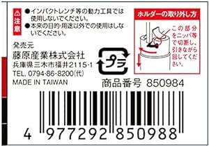 SK11 六角ディープソケット 差込角 9.5mm (3/8インチ) 21mm S3D-2_画像4