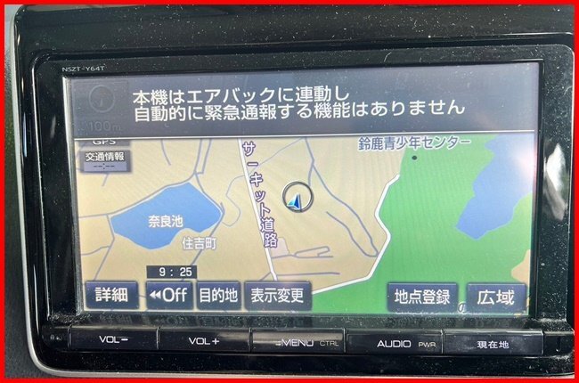 ヴォクシー　ZWR80　純正SDナビ　NSZT-Y64T　08545-00W11 9インチ　管理番号　4934_画像4