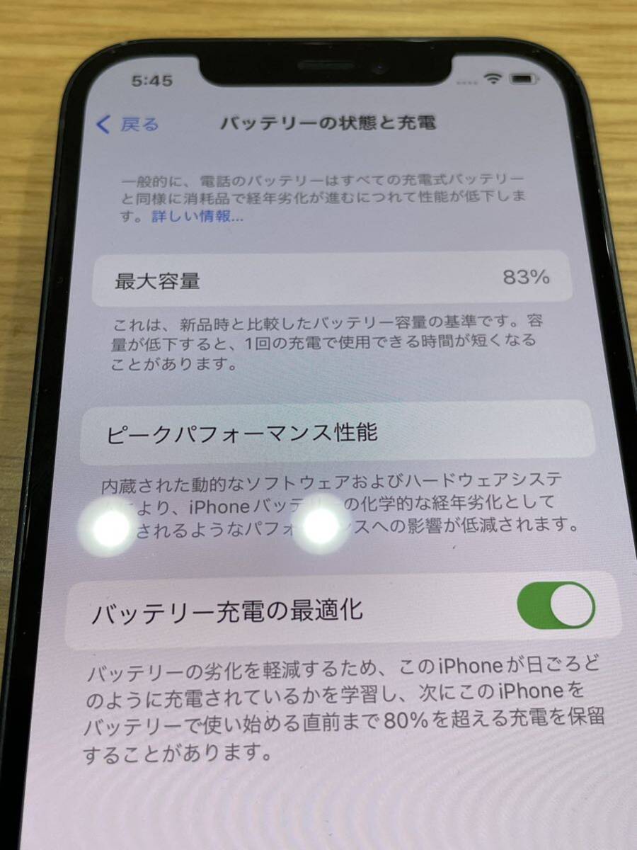 [1 иен старт / бесплатная доставка ]Apple Apple магазин покупка iPhone 12 128GB черный SIM разблокирован .SIM свободный аккумулятор 83%