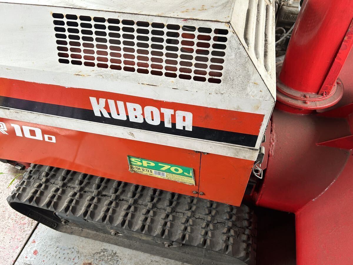 Bibian 比比昂- KSR10o KUBOTA SP70J クボタオーガ調整あり動作 Bibian 比比昂- KSR10o KUBOTA SP70J クボタオーガ調整あり動作