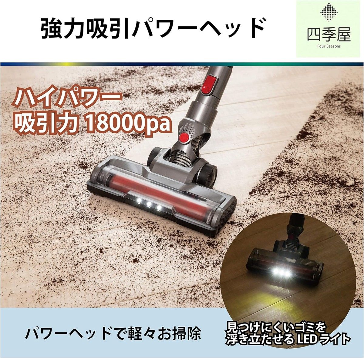 コードレス クリーナー 1.6k軽量 ブラシレスモーター パワーブラシ コードレス クリーナー 1 6k軽量 ブラシレスモーター パワー
