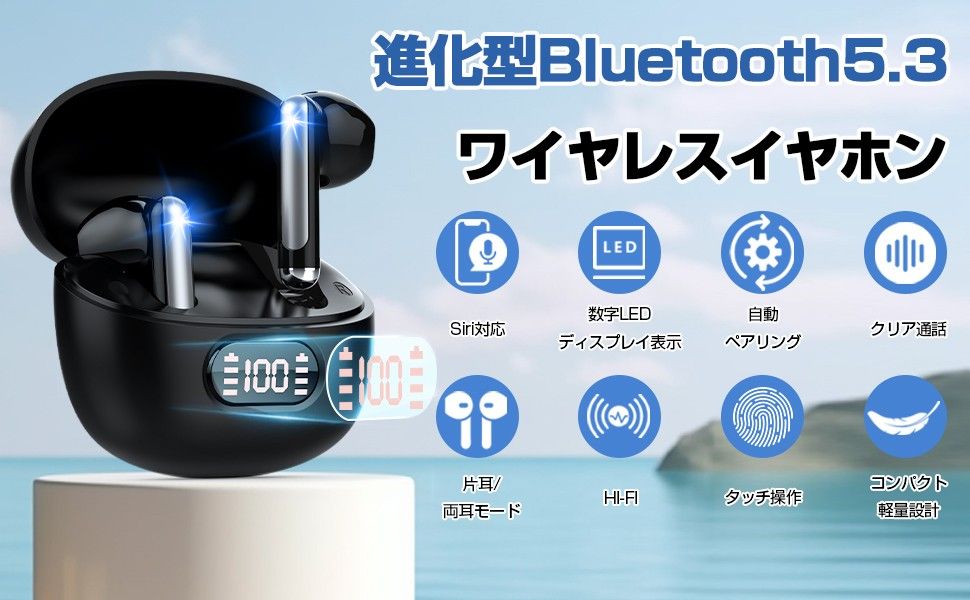 ワイヤレスイヤホン ENCノイズキャンセリング Bluetooth5.3 通話