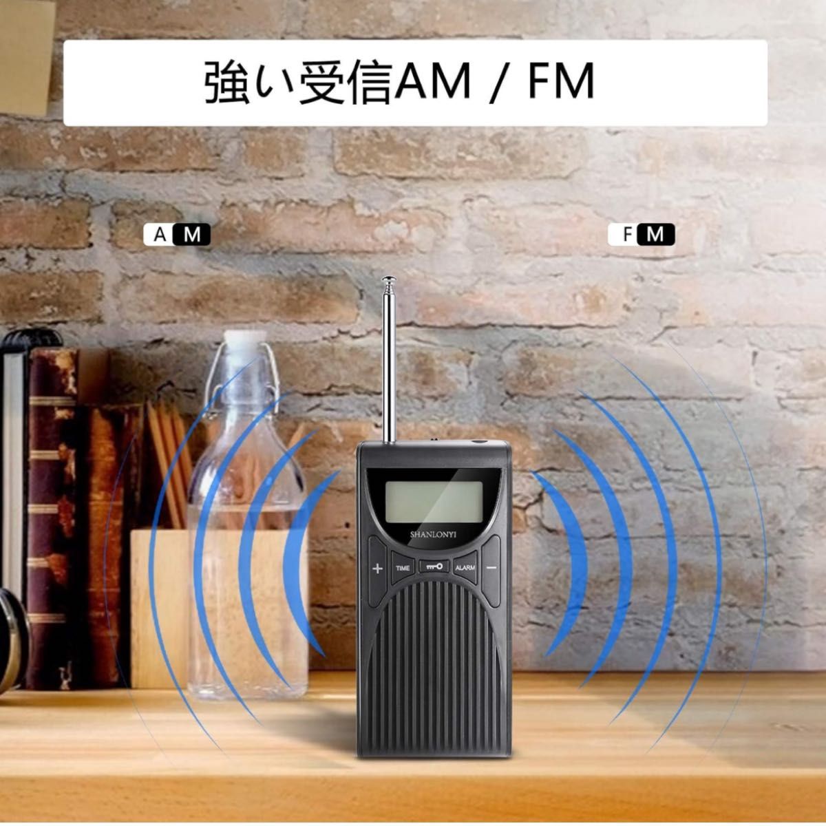 人気ポータブルラジオ 小型 防災 ミニラジオワイドFM対応 乾電池式 多機能 ポケットラジオ ラジオ ポータブルラジオ 