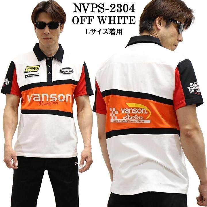 【特価！！】 VANSON LEATHERS 【定価\8900＋税】 ポロシャツ NVPS-2304 WHITE サイズ M_画像1