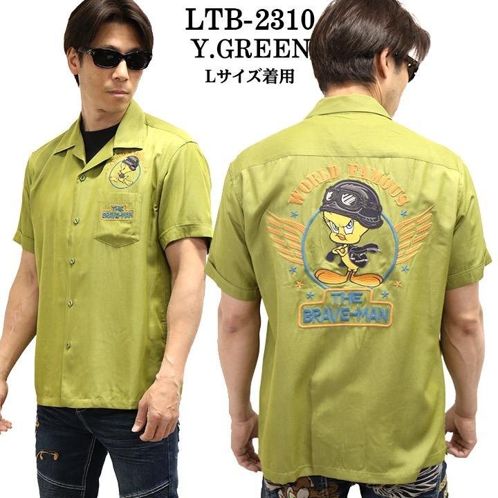 The BRAVE-MAN × LOONEY TUNES ルーニー テューンズ 【定価\15800＋税】 レーヨン半袖シャツ LTB-2310 GREEN サイズ L_画像1