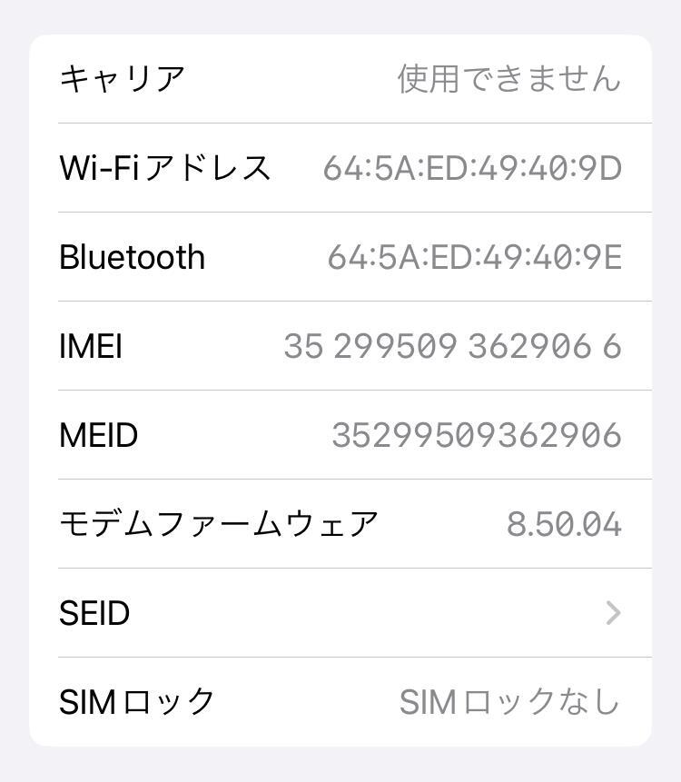 iPhone8 64GB レッド SIMフリー 中古Aランク品 箱・付属品あり 送料込