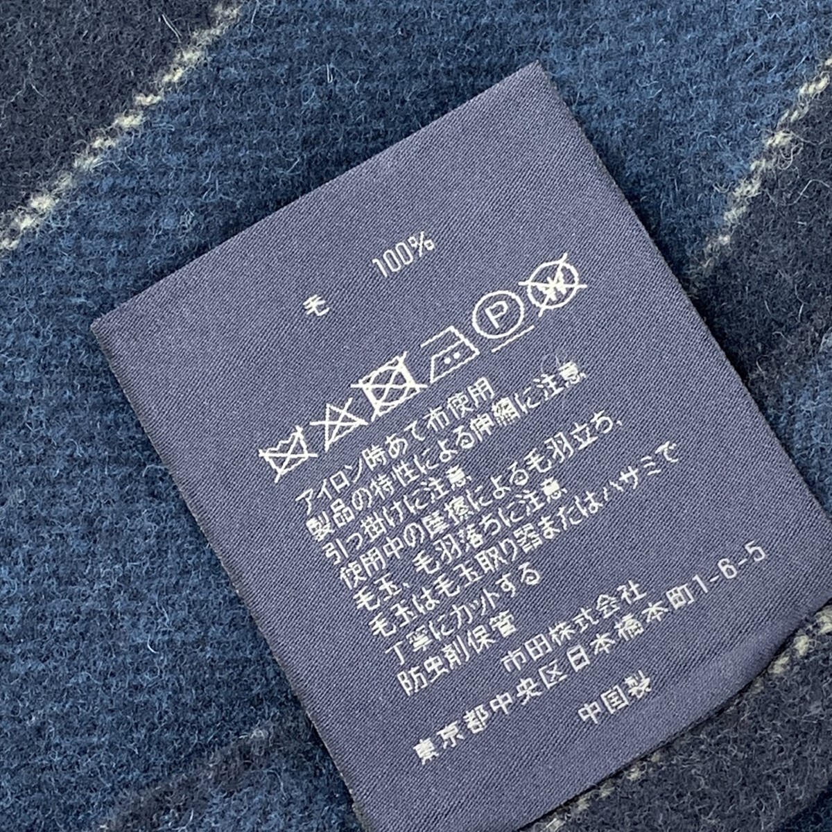 良好◆RALPH LAUREN ラルフローレン ストール◆ ネイビー ウール100% ストライプ レディース ブランケット マフラー 襟巻 服飾小物_画像6