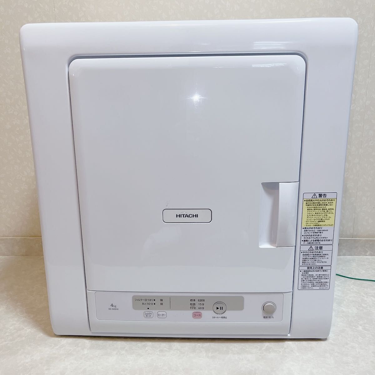 日立 2023年製 4.0kg 衣類乾燥機 DE-N40HX - 乾燥機 日立 2023年製 4.0kg 衣類乾燥機 DE-N40HX - 乾燥機