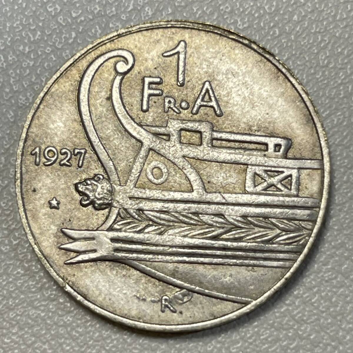 アルバニア 硬貨 古銭 戦士 1927年 ヘルメット 「アルバニア共和国」銘 ローマの船 コイン 重4.77g_画像2