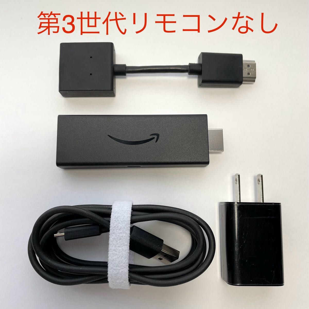 Amazon Fire TV Stick 第3世代 | HD対応スタンダードモデル　リモコンなし