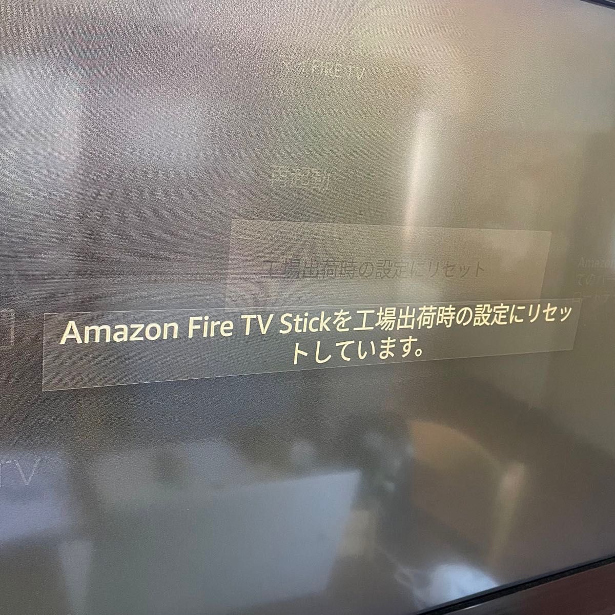 Amazon Fire TV Stick 第3世代 | HD対応スタンダードモデル　リモコンなし