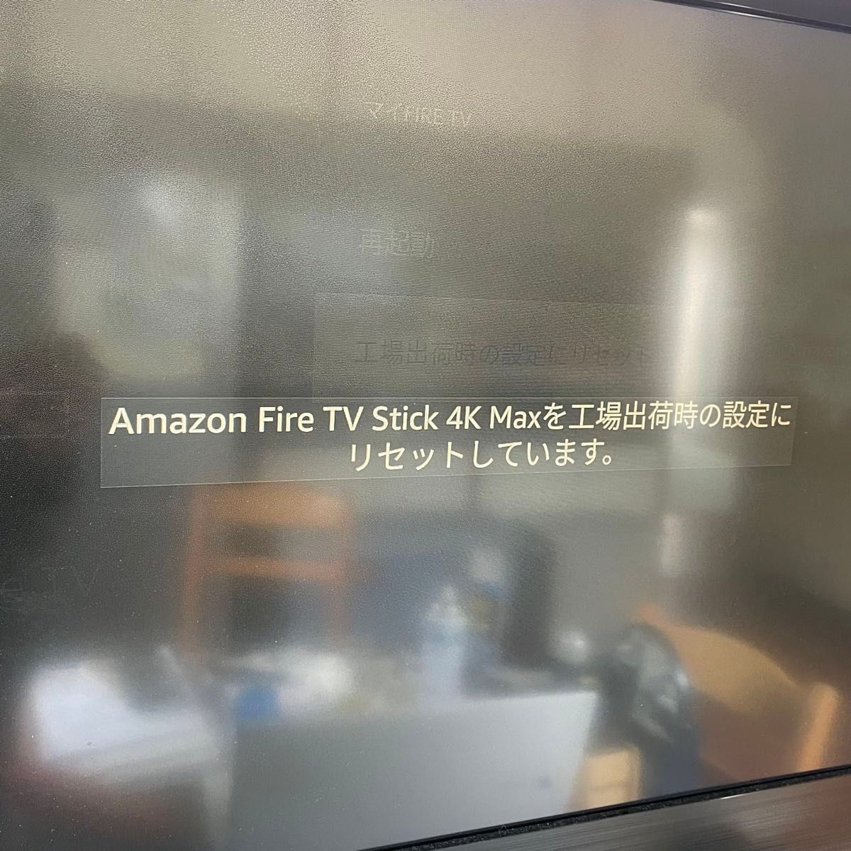 Amazon Fire TV Stick 4K MAX  第1世代 リモコンなし 