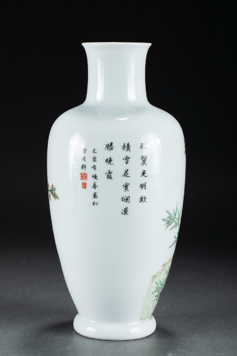 【華】某有名収集家買取品 時代物 雍正年製在銘 色絵寿桃鶴花瓶 骨董品 古美術YA230698174-EQ　_画像3