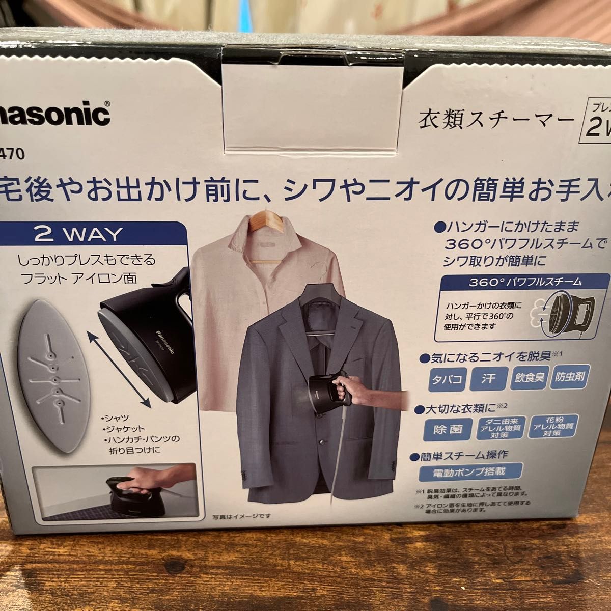 衣類スチーマー Panasonic