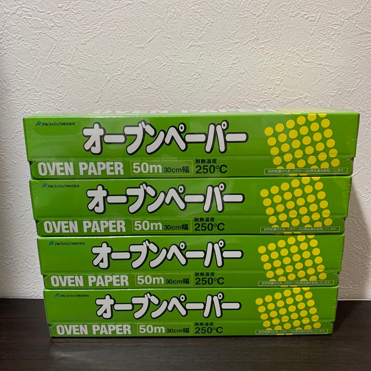 新品即決最安値送料無料 アルファミック クッキングシート オーブンペーパー 30cm幅×50m4本セット検）電子レンジ