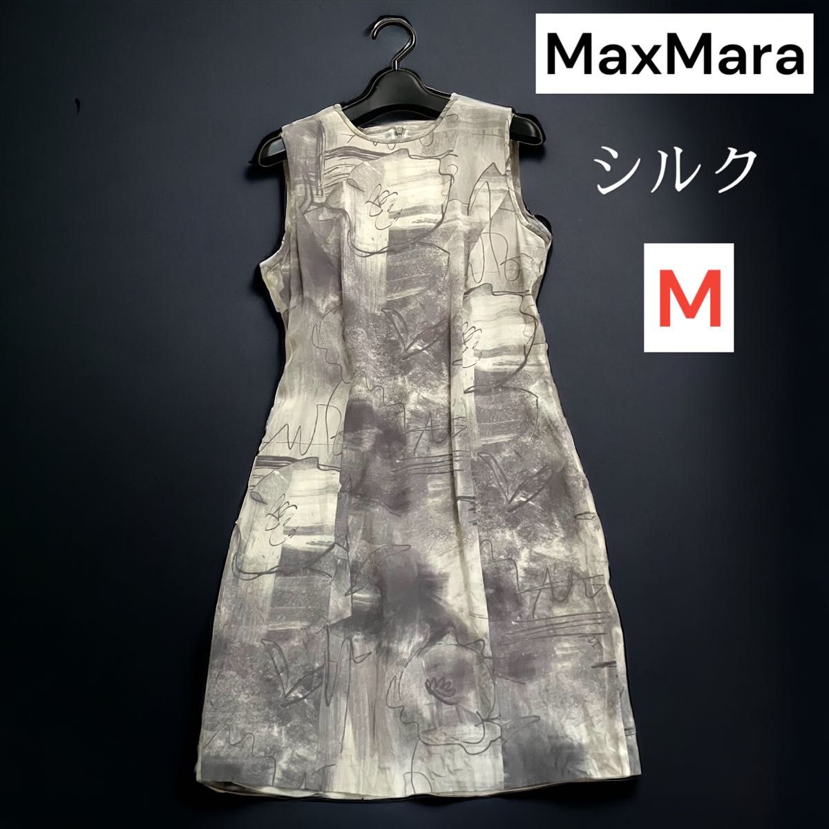 美品　MaxMara マックスマーラ　白タグ　高級シルク　ドレス　ノースリーブワンピース　M グレー 総柄