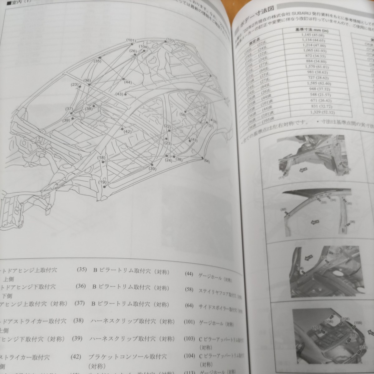 【大人気】構造調査シリーズ　スバル　レガシィ　ＷＲＸ　Ｓ４　ＶＢＨ系【希少】