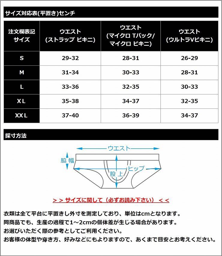 GX3 ジーバイスリー FIRST CLASS ウルトラVビキニ　XLサイズ ブラック_画像4