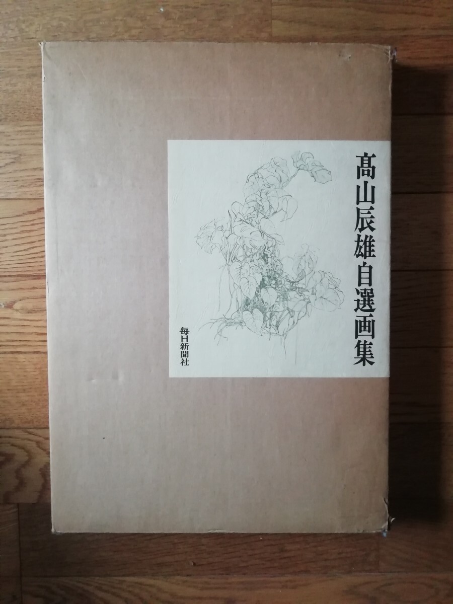 中古】 金融機関の法務対策5000講 III巻 貸出・管理・保証 編 中古】 金融機関の法務対策5000講 III巻 貸出・管理・保証 編