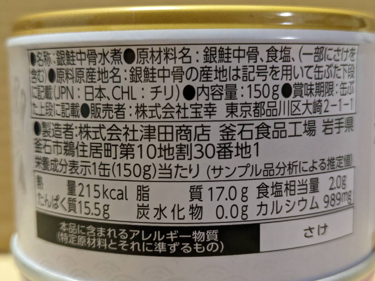 [ free shipping ]*HOKO silver salmon middle . water . salmon condiment furikake Hokkaido production autumn salmon use {5 point set }.... rice. ...!