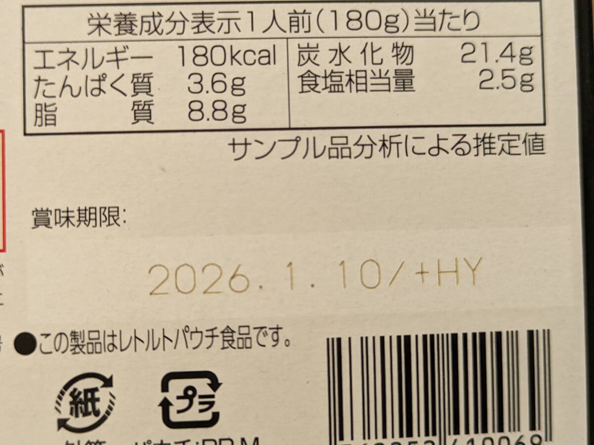 【送料無料】★キョクヨー　いわし蒲焼　牛すじカレー　詰め合わせ《5個セット》ビーフカレー　お酒のおつまみに！