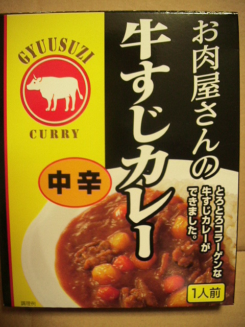 [ бесплатная доставка ]*kyokyo-..... корова .. карри набор {5 шт. комплект } говядина карри sake. закуска .!