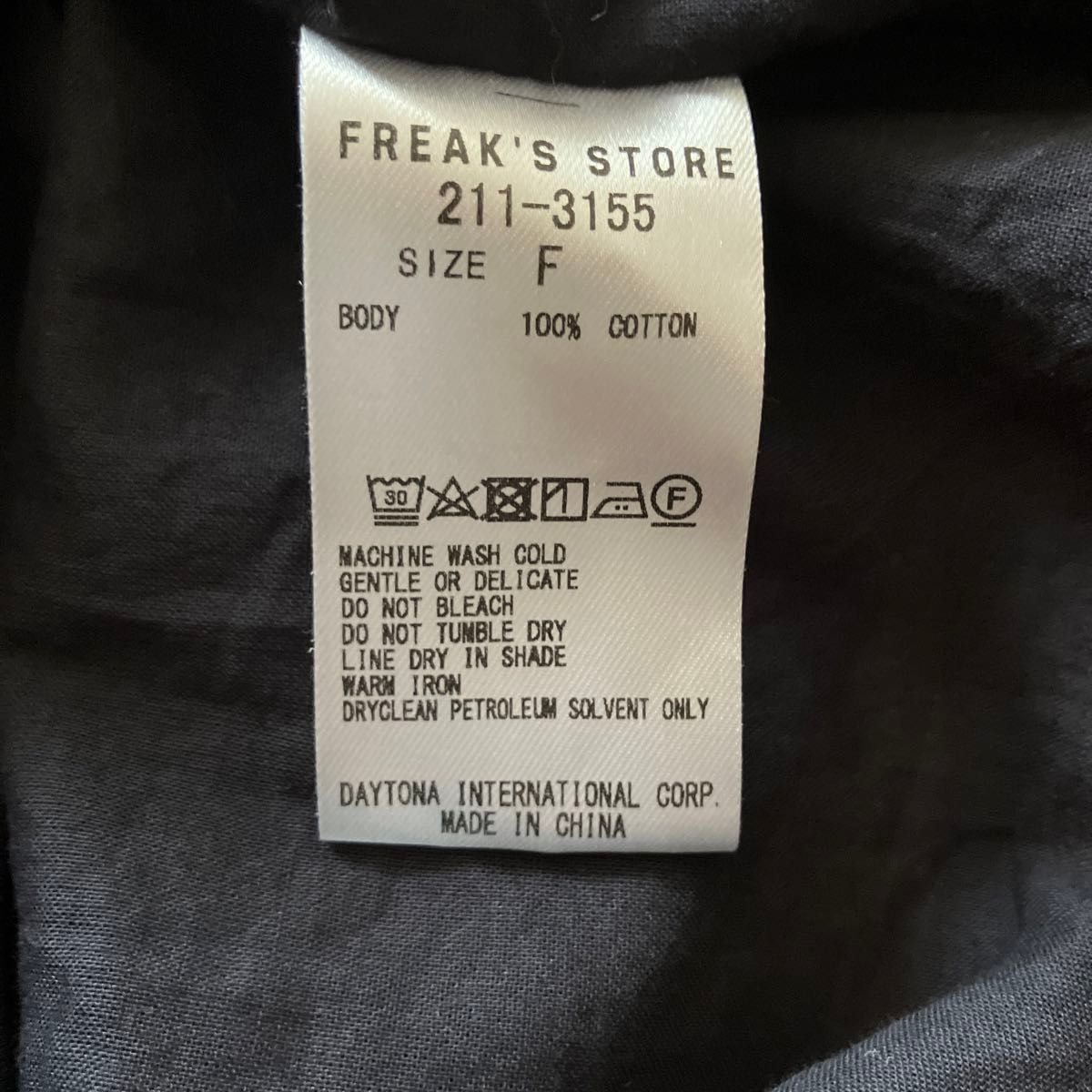 FREAK’S STORE シャツ ブラウス 羽織り