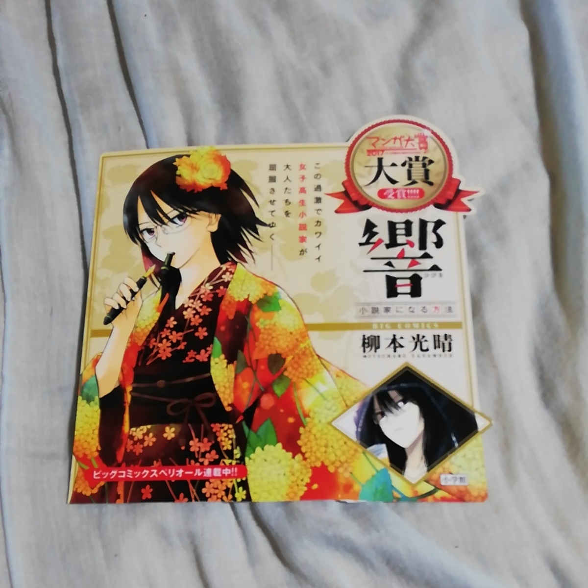 item_image_2
