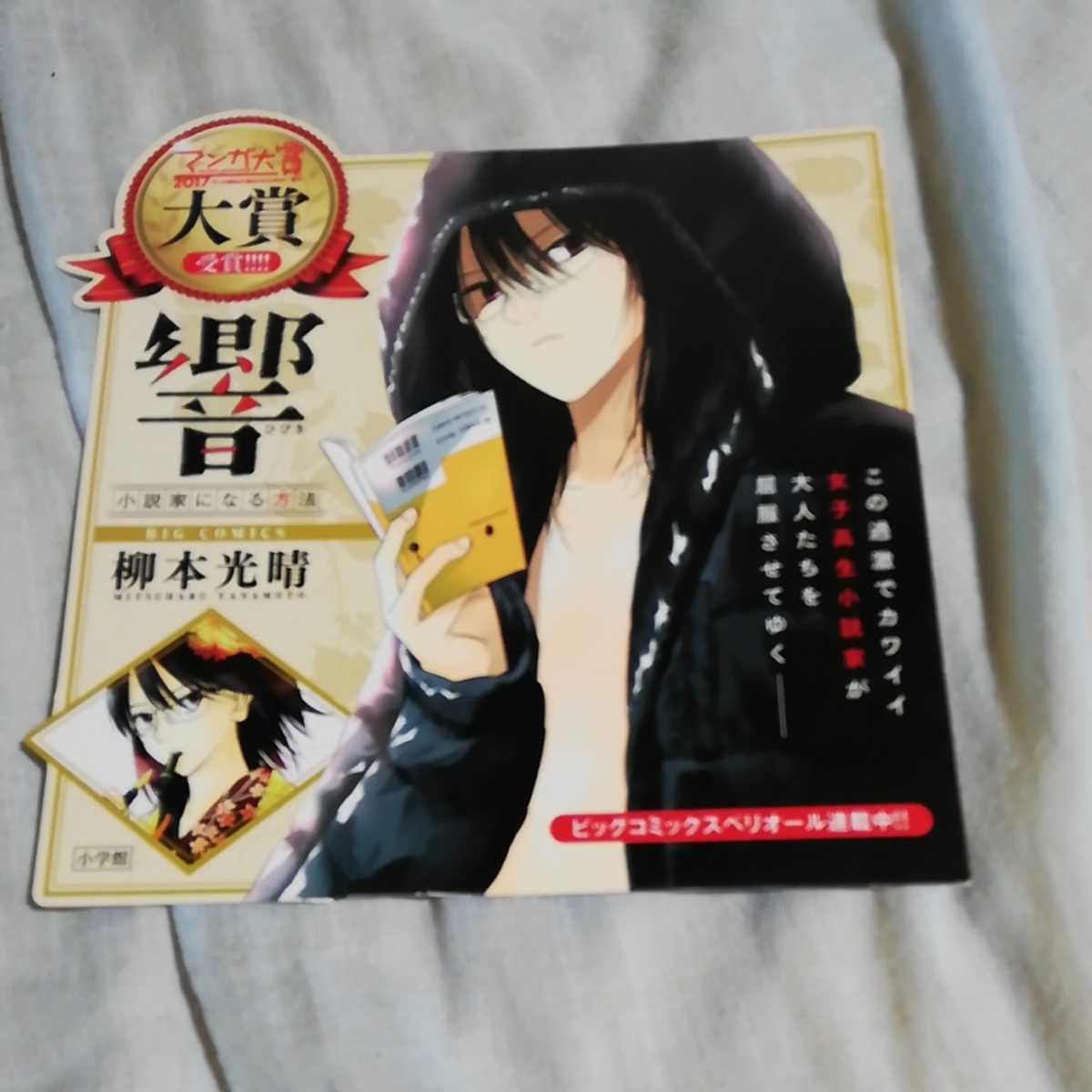 item_image_1