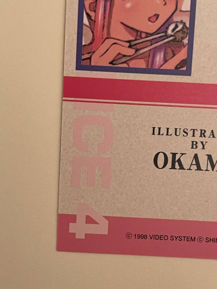 SHUN-RAN RIN-RAN スペシャルカード イラスト OKAMA アイドル麻雀 ファイナルロマンス4 トレカ ゲーメストコレクション 新声社の画像9