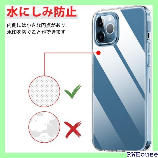 AQUOS R5G ケース 耐衝撃 クリア SH-51 QUOS R5G 携帯カバーD542-aq r5g-01 622_画像3